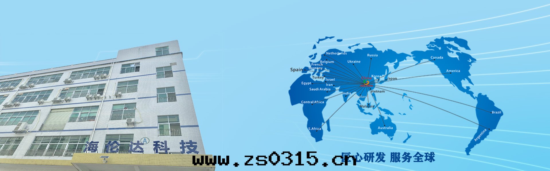 關(guān)于我们(men)