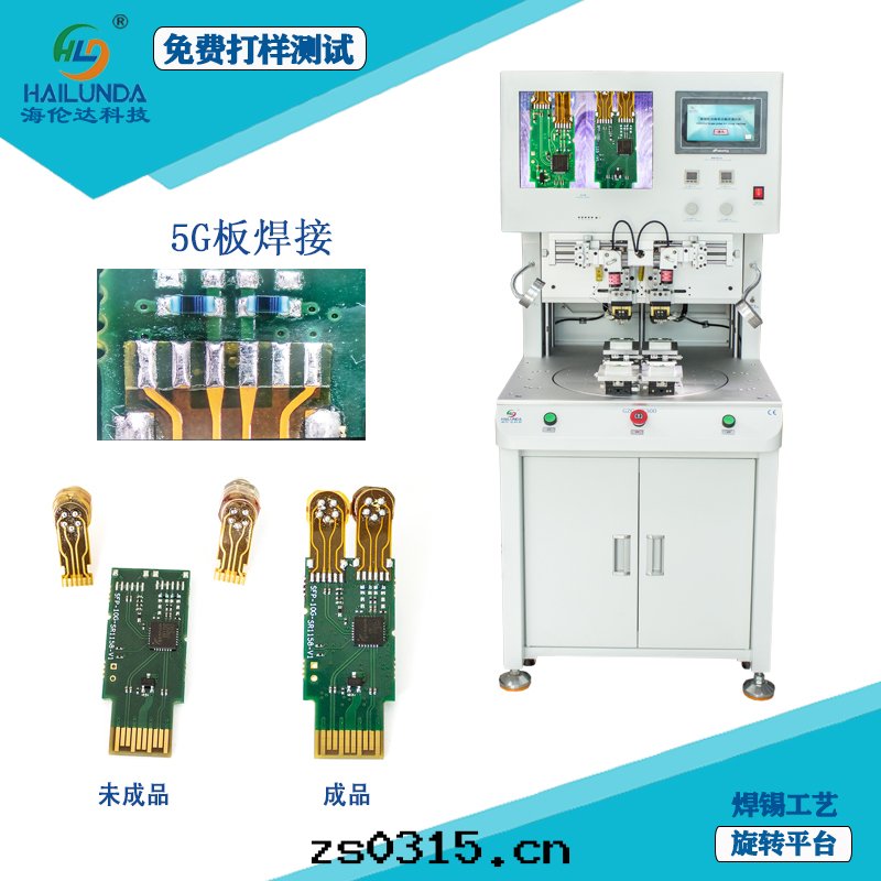 5G通(tòng)訊闆焊接實(shí)例