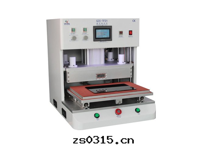 真(zhēn)空(kōng)貼合機(jī) GZC-TF21（300*450）