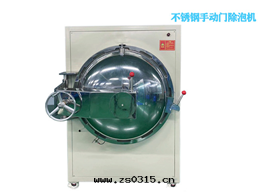 不(bù)鏽鋼(gāng)手(shǒu)動(dòng)門(mén)除泡機(jī)35-100寸(cùn)