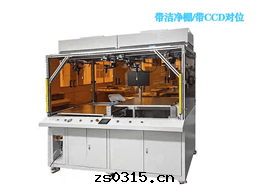 带(dài)潔淨棚/带(dài)CCD貼膜機(jī)20寸(cùn)-65寸(cùn)