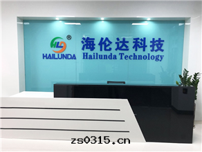 公(gōng)司前(qián)台(tái)