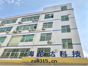 廠(chǎng)房外(wài)景